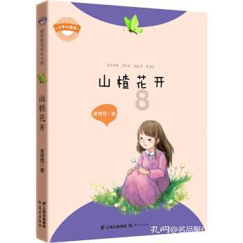 模特时尚封面照